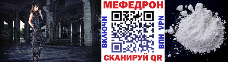 Конопля Асино