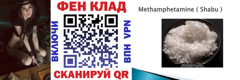 АМФ 98%  Асино 