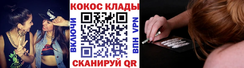 COCAIN 97%  где купить наркоту  Асино 