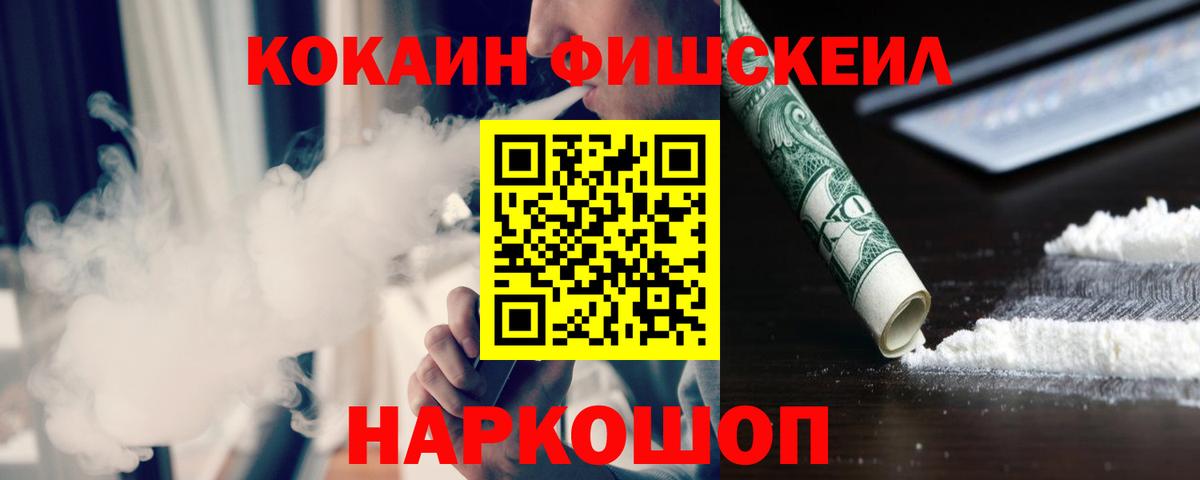 Кокаин 98%  Cocaine VHQ  Кокаин  Асино  Вход с VPN 