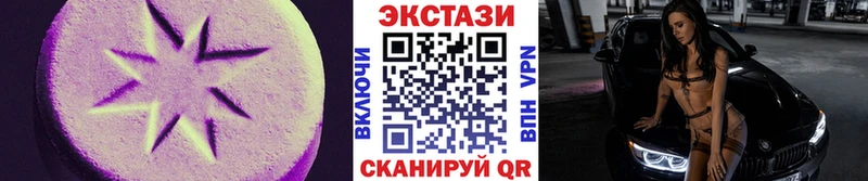 где купить   KRAKEN ТОР  ЭКСТАЗИ 280 MDMA  Асино 