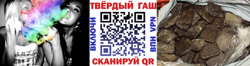 купить закладку  Асино  Гашиш Ice-O-Lator 