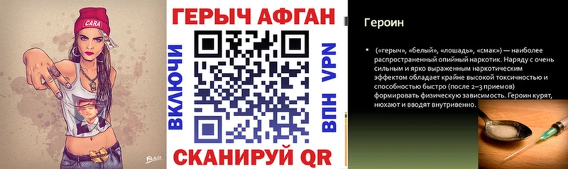 гидра онион  Асино  ГЕРОИН Афган 