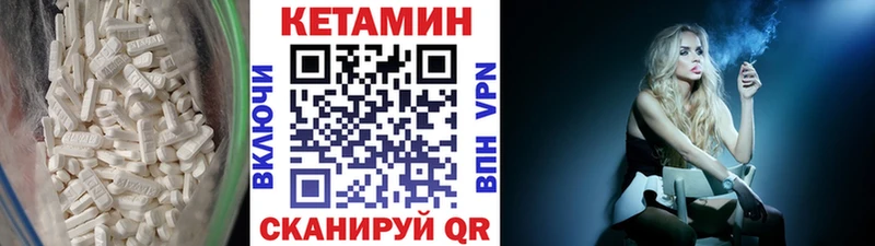 КЕТАМИН ketamine  shop Telegram  Асино 
