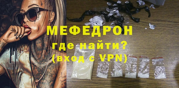 эйфоретик Сафоново
