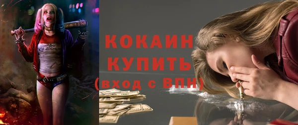 мескалин Алексеевка