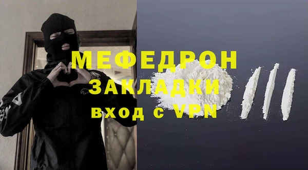 мескалин Алексеевка