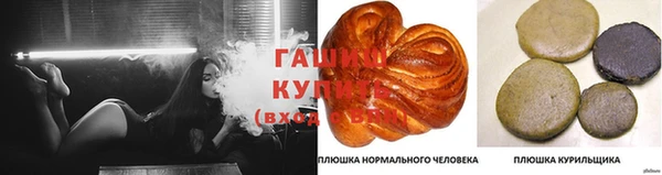 мескалин Алексеевка