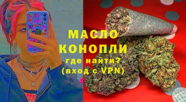 мескалин Алексеевка