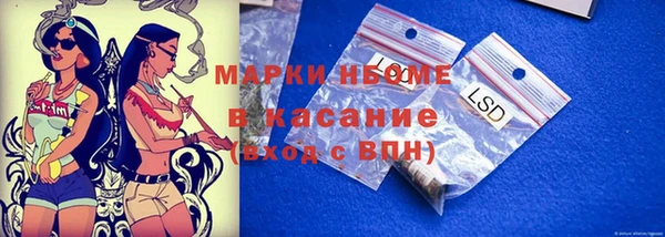 мескалин Алексеевка