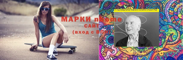 мескалин Алексеевка