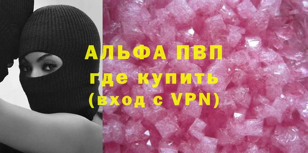 мескалин Алексеевка