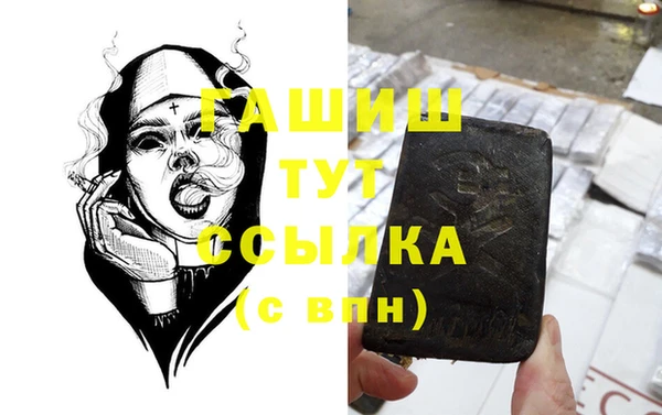 мескалин Алексеевка