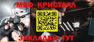 мефедрон VHQ Ачхой-Мартан
