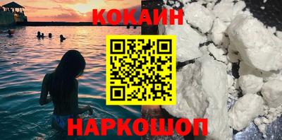 мефедрон VHQ Ачхой-Мартан