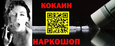 мефедрон VHQ Ачхой-Мартан