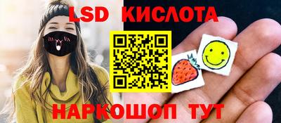 кристаллы Аша