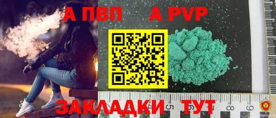 кристаллы Аша
