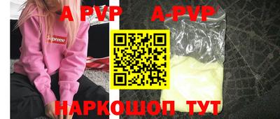 мефедрон VHQ Ачхой-Мартан