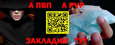 кристаллы Аша