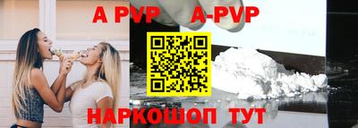 мефедрон VHQ Ачхой-Мартан