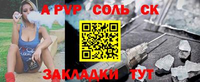кристаллы Аша