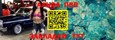 кристаллы Аша
