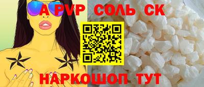 кристаллы Аша