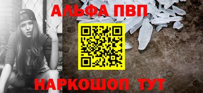 кристаллы Аша