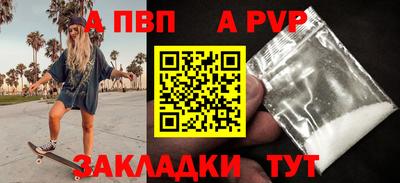 мефедрон VHQ Ачхой-Мартан