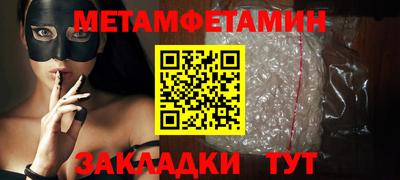 мефедрон VHQ Ачхой-Мартан