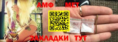 мефедрон VHQ Ачхой-Мартан