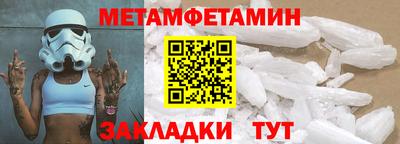 мефедрон VHQ Ачхой-Мартан