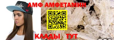 кристаллы Аша