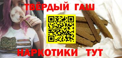 мефедрон VHQ Ачхой-Мартан