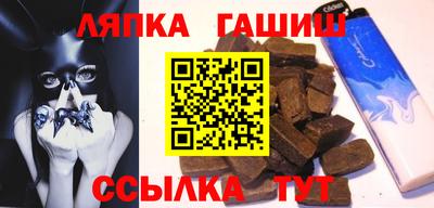 кристаллы Аша