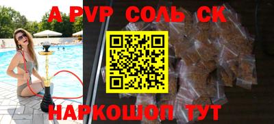мефедрон VHQ Ачхой-Мартан