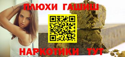 гашиш Баксан