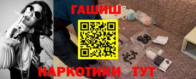 мефедрон VHQ Ачхой-Мартан