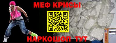 мефедрон VHQ Ачхой-Мартан