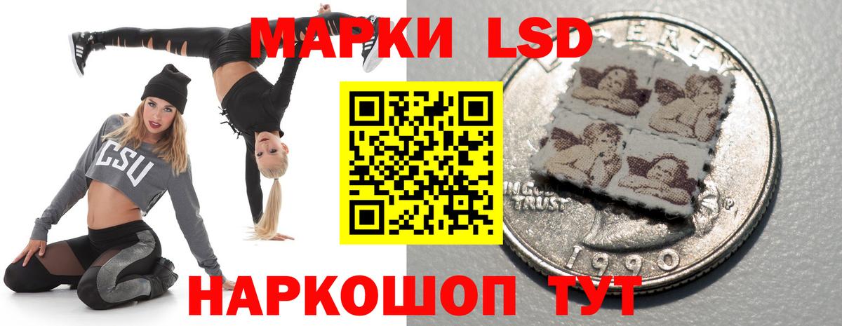 ЛСД экстази кислота  Вход с VPN  LSD-25 экстази кислота  Асино 