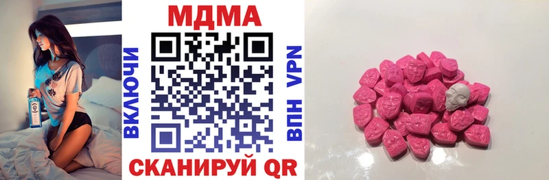 MDMA crystal  площадка как зайти  Асино  магазин продажи   ОМГ ОМГ ТОР 