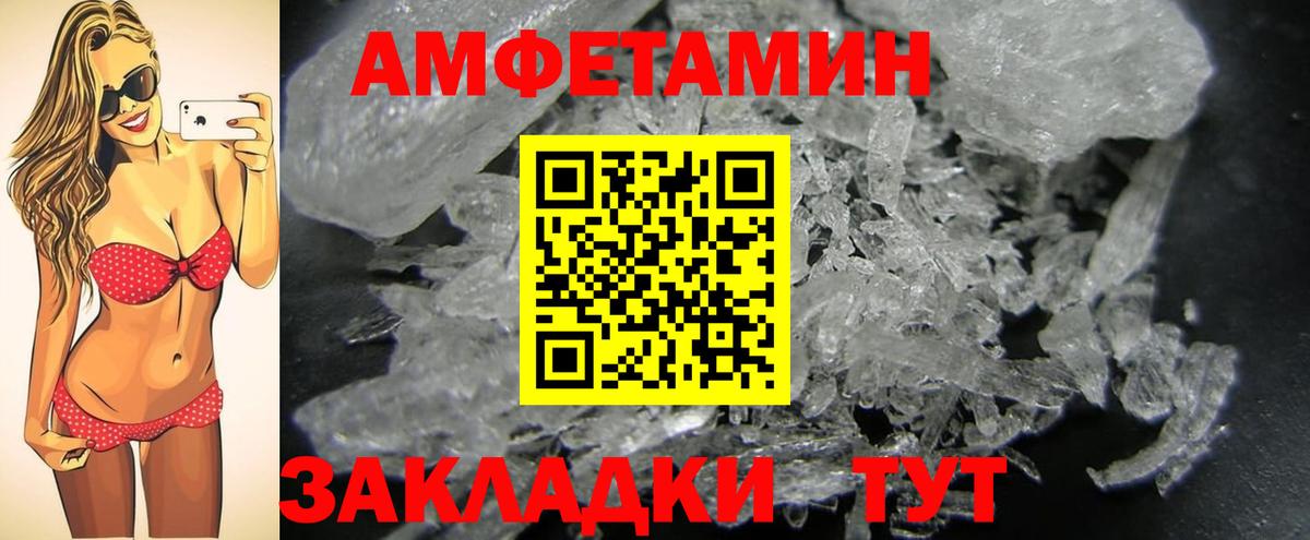 Асино  Метамфетамин  Вход с VPN  Метамфетамин витя 