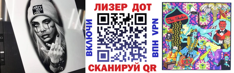 как найти закладки Асино Марки NBOMe 1,8мг