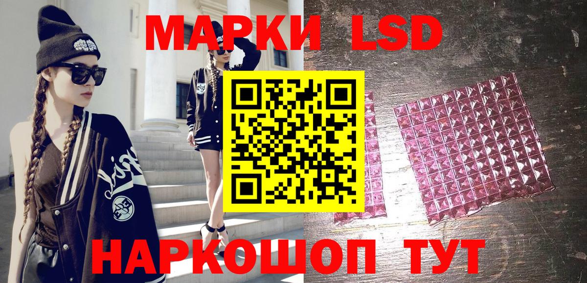 Марки N-bome 1,5мг  Марки N-bome 1,5мг  Асино  Марки 25I-NBOMe  Вход с VPN 