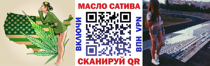 ТГК жижа Асино