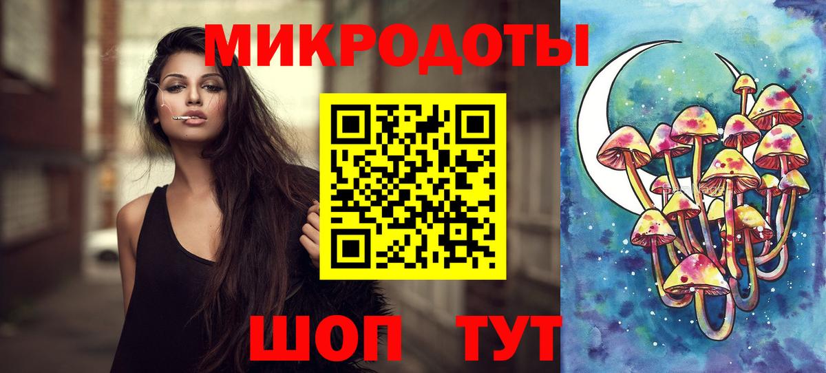 Асино  Псилоцибиновые грибы прущие грибы  Вход с VPN 