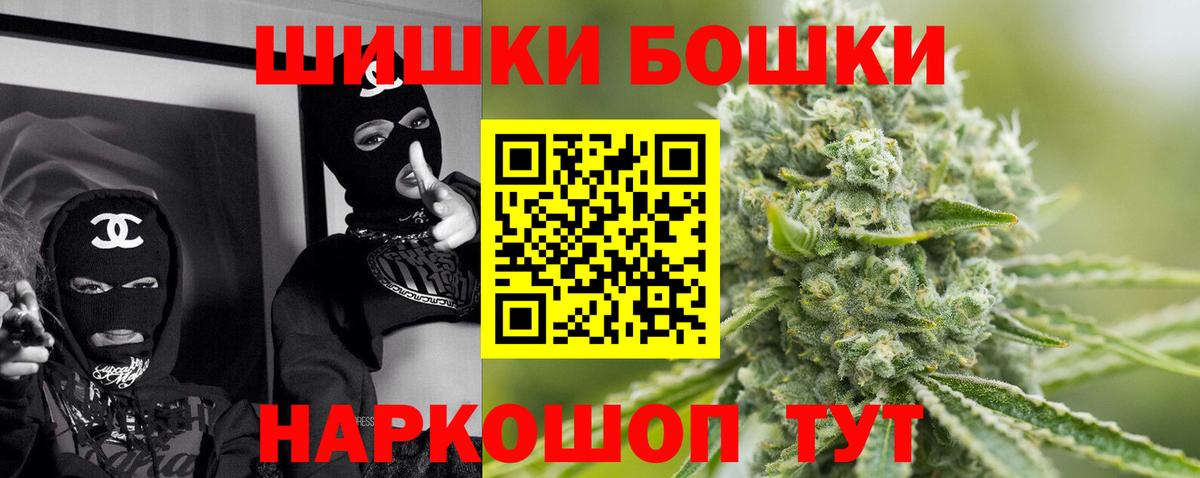 Марихуана LSD WEED Асино