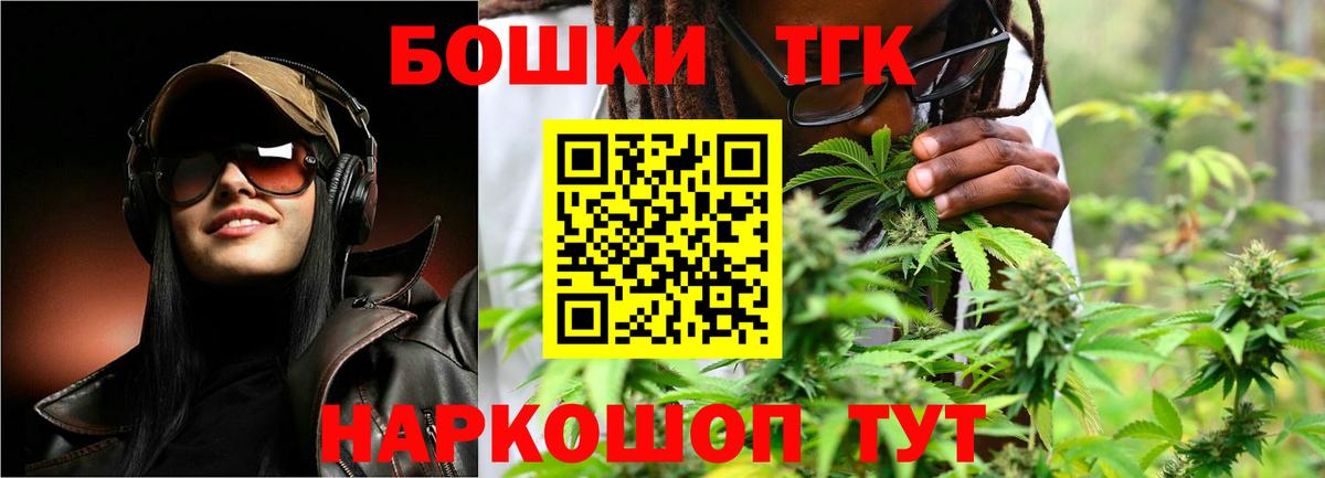 Шишки марихуана Ganja  Марихуана AK-47  Асино  Бошки марихуана LSD WEED  Вход с VPN 